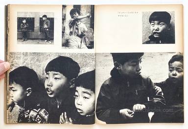 Sample page 3 for book "Araki, Nobuyoshi – Nobuyoshi Araki - Satchin 荒木経惟「さっちん」太陽 no.13 1964年7月 創刊一周年記念号 第1回太陽賞" Sample page 3 for book "Araki, Nobuyoshi – Nobuyoshi Araki - Satchin 荒木経惟「さっちん」太陽 no.13 1964年7月 創刊一周年記念号 第1回太陽賞"