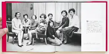 Sample page 18 for book "Araki, Nobuyoshi – Nobuyoshi Araki - Yoko My Love (荒木 経惟 わが愛、陽子)" Sample page 18 for book "Araki, Nobuyoshi – Nobuyoshi Araki - Yoko My Love (荒木 経惟 わが愛、陽子)"