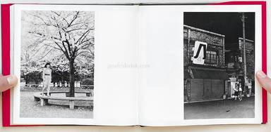 Sample page 15 for book  Nobuyoshi Araki – Yoko My Love (荒木　経惟 わが愛、陽子)