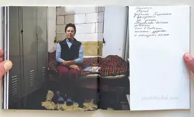 Sample page 5 for book "Sputnik Photos – Sputnik Photos - At the Border" Sample page 5 for book "Sputnik Photos – Sputnik Photos - At the Border"