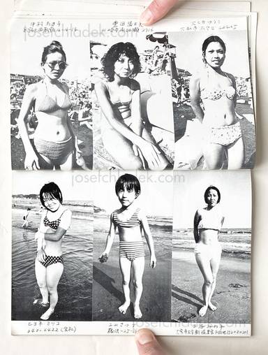 Sample page 4 for book  Nobuyoshi Araki – Young Ladies in Bathing Suits 水着のヤングレディたち /  複写集団ゲリバラ5 その2