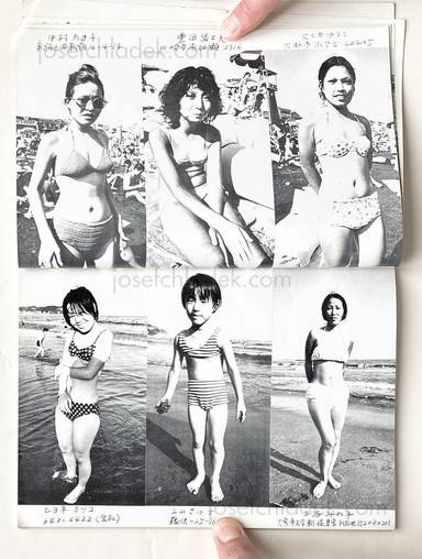 Sample page 15 for book "Araki, Nobuyoshi – Nobuyoshi Araki - Young Ladies in Bathing Suits 水着のヤングレディたち / 複写集団ゲリバラ5 その2" Sample page 15 for book "Araki, Nobuyoshi – Nobuyoshi Araki - Young Ladies in Bathing Suits 水着のヤングレディたち / 複写集団ゲリバラ5 その2"