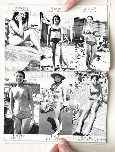 Sample page 6 for book  Nobuyoshi Araki – Young Ladies in Bathing Suits 水着のヤングレディたち /  複写集団ゲリバラ5 その2
