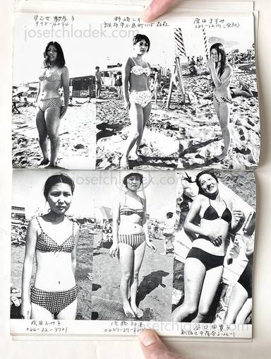 Sample page 12 for book "Araki, Nobuyoshi – Nobuyoshi Araki - Young Ladies in Bathing Suits 水着のヤングレディたち / 複写集団ゲリバラ5 その2" Sample page 12 for book "Araki, Nobuyoshi – Nobuyoshi Araki - Young Ladies in Bathing Suits 水着のヤングレディたち / 複写集団ゲリバラ5 その2"
