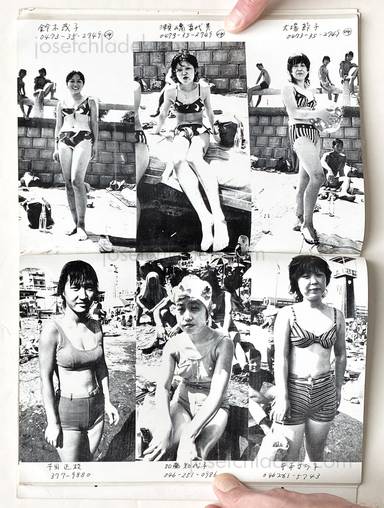 Sample page 12 for book  Nobuyoshi Araki – Young Ladies in Bathing Suits 水着のヤングレディたち /  複写集団ゲリバラ5 その2