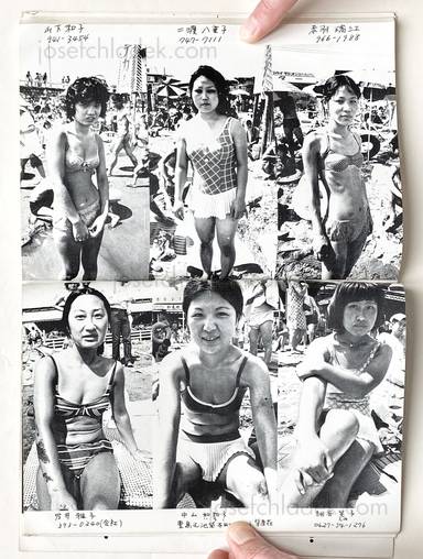Sample page 5 for book "Araki, Nobuyoshi – Nobuyoshi Araki - Young Ladies in Bathing Suits 水着のヤングレディたち / 複写集団ゲリバラ5 その2" Sample page 5 for book "Araki, Nobuyoshi – Nobuyoshi Araki - Young Ladies in Bathing Suits 水着のヤングレディたち / 複写集団ゲリバラ5 その2"