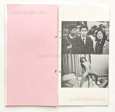 Sample page 11 for book  Nobuyoshi Araki – Tokyo - 東京　荒木経惟写真集3