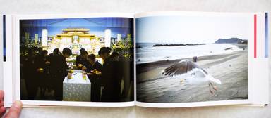 Sample page 5 for book  Soichiro Koriyama – Fukushima Black Rain