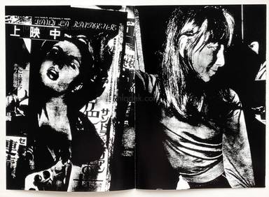 Sample page 15 for book "Kitajima, Keizo – Keizo Kitajima - Photo Express: Tokyo" Sample page 15 for book "Kitajima, Keizo – Keizo Kitajima - Photo Express: Tokyo"