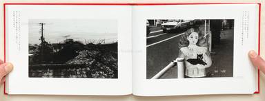 Sample page 11 for book  Nobuyoshi Araki – A Sentimental Journey: A Winter's Journey 荒木経惟 センチメンタルな旅　冬の旅
