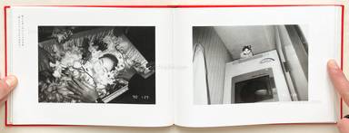 Sample page 16 for book  Nobuyoshi Araki – A Sentimental Journey: A Winter's Journey 荒木経惟 センチメンタルな旅　冬の旅