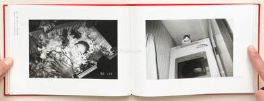 Sample page 9 for book "Araki, Nobuyoshi – Nobuyoshi Araki - A Sentimental Journey: A Winter's Journey 荒木経惟 センチメンタルな旅 冬の旅" Sample page 9 for book "Araki, Nobuyoshi – Nobuyoshi Araki - A Sentimental Journey: A Winter's Journey 荒木経惟 センチメンタルな旅 冬の旅"