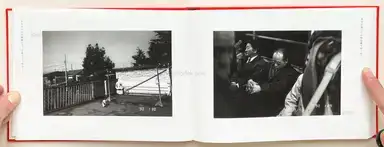 Sample page 5 for book "Araki, Nobuyoshi – Nobuyoshi Araki - A Sentimental Journey: A Winter's Journey 荒木経惟 センチメンタルな旅 冬の旅" Sample page 5 for book "Araki, Nobuyoshi – Nobuyoshi Araki - A Sentimental Journey: A Winter's Journey 荒木経惟 センチメンタルな旅 冬の旅"