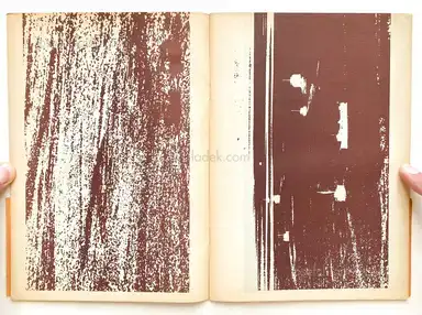 Sample page 30 for book "Wakabayashi, Nobuyuki – Nobuyuki Wakabayashi - Children in Shimotsui (若林 のぶゆき - しもついの子供たち)" Sample page 30 for book "Wakabayashi, Nobuyuki – Nobuyuki Wakabayashi - Children in Shimotsui (若林 のぶゆき - しもついの子供たち)"