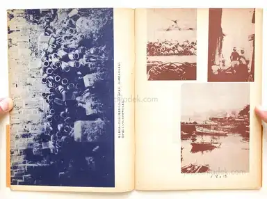 Sample page 29 for book "Wakabayashi, Nobuyuki – Nobuyuki Wakabayashi - Children in Shimotsui (若林 のぶゆき - しもついの子供たち)" Sample page 29 for book "Wakabayashi, Nobuyuki – Nobuyuki Wakabayashi - Children in Shimotsui (若林 のぶゆき - しもついの子供たち)"