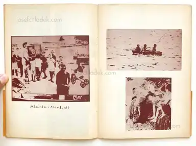 Sample page 22 for book "Wakabayashi, Nobuyuki – Nobuyuki Wakabayashi - Children in Shimotsui (若林 のぶゆき - しもついの子供たち)" Sample page 22 for book "Wakabayashi, Nobuyuki – Nobuyuki Wakabayashi - Children in Shimotsui (若林 のぶゆき - しもついの子供たち)"