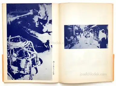 Sample page 11 for book "Wakabayashi, Nobuyuki – Nobuyuki Wakabayashi - Children in Shimotsui (若林 のぶゆき - しもついの子供たち)" Sample page 11 for book "Wakabayashi, Nobuyuki – Nobuyuki Wakabayashi - Children in Shimotsui (若林 のぶゆき - しもついの子供たち)"