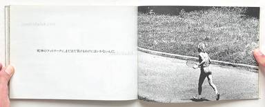 Sample page 18 for book Ben Sakamoto – Sonotoki, Kaze ga, Yonin no mune wo kushizashi ni shita (坂本　勉 & 西村　佳也 - その時、風が、4人の胸をクシ刺しにした。)