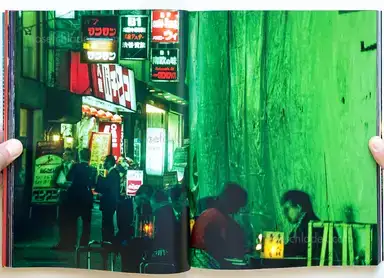 Sample page 14 for book "Girard, Greg – Greg Girard - JAL 76 88" Sample page 14 for book "Girard, Greg – Greg Girard - JAL 76 88"