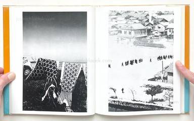Sample page 7 for book  Shōji Ueda – Children the Year Around (植田 正治  童暦  映像の現代3)