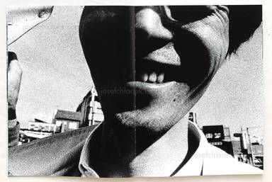 Sample page 24 for book "Nishimura, Tamiko – Tamiko Nishimura - Shikishima (西村多美子『しきしま』)" Sample page 24 for book "Nishimura, Tamiko – Tamiko Nishimura - Shikishima (西村多美子『しきしま』)"