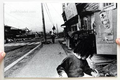 Sample page 16 for book "Nishimura, Tamiko – Tamiko Nishimura - Shikishima (西村多美子『しきしま』)" Sample page 16 for book "Nishimura, Tamiko – Tamiko Nishimura - Shikishima (西村多美子『しきしま』)"