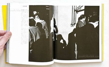 Sample page 11 for book  Shomei Tomatsu – I am king - 東松照明