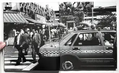 Sample page 18 for book "Moriyama, Daido – Daido Moriyama - Hysteric No. 6, 1994 (ヒステリック 森山大道)" Sample page 18 for book "Moriyama, Daido – Daido Moriyama - Hysteric No. 6, 1994 (ヒステリック 森山大道)"