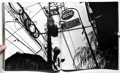 Sample page 3 for book "Moriyama, Daido – Daido Moriyama - Hysteric No. 6, 1994 (ヒステリック 森山大道)" Sample page 3 for book "Moriyama, Daido – Daido Moriyama - Hysteric No. 6, 1994 (ヒステリック 森山大道)"
