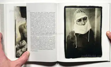 Sample page 3 for book "Krasnoshchok, Vladyslav – Vladyslav Krasnoshchok - Bolnichka (Владислава Краснощока - Больнічка)" Sample page 3 for book "Krasnoshchok, Vladyslav – Vladyslav Krasnoshchok - Bolnichka (Владислава Краснощока - Больнічка)"