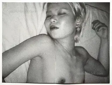 Sample page 14 for book "Kurama – Kurama - erotiCANA" Sample page 14 for book "Kurama – Kurama - erotiCANA"