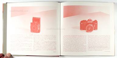 Sample page 1 for book  Shōji Ueda – Brilliant Scenes: Shoji Ueda Photo Album - 植田　正治 - ベス単写真帖・白い風