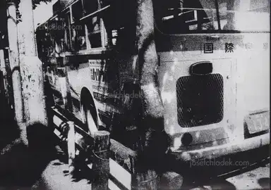 Sample page 10 for book "Moriyama, Daido – Daido Moriyama - Record (Kiroku) No.1-5 (Reprint Edition) 森山 大道 記録" Sample page 10 for book "Moriyama, Daido – Daido Moriyama - Record (Kiroku) No.1-5 (Reprint Edition) 森山 大道 記録"