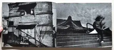 Sample page 21 for book "Ishiuchi, Miyako – Miyako Ishiuchi - Zessho, Yokosuka Story (石内 絶唱、横須賀ストーリ)" Sample page 21 for book "Ishiuchi, Miyako – Miyako Ishiuchi - Zessho, Yokosuka Story (石内 絶唱、横須賀ストーリ)"