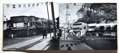 Sample page 8 for book  Miyako Ishiuchi – Zessho, Yokosuka Story (石内 絶唱、横須賀ストーリ)