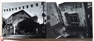 Sample page 9 for book  Miyako Ishiuchi – Zessho, Yokosuka Story (石内 絶唱、横須賀ストーリ)