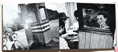 Sample page 13 for book "Ishiuchi, Miyako – Miyako Ishiuchi - Zessho, Yokosuka Story (石内 絶唱、横須賀ストーリ)" Sample page 13 for book "Ishiuchi, Miyako – Miyako Ishiuchi - Zessho, Yokosuka Story (石内 絶唱、横須賀ストーリ)"