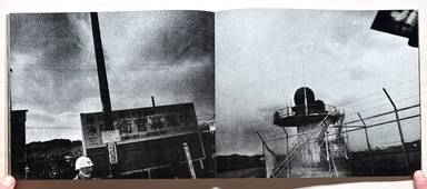 Sample page 20 for book  Miyako Ishiuchi – Zessho, Yokosuka Story (石内 絶唱、横須賀ストーリ)