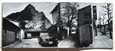 Sample page 5 for book "Ishiuchi, Miyako – Miyako Ishiuchi - Zessho, Yokosuka Story (石内 絶唱、横須賀ストーリ)" Sample page 5 for book "Ishiuchi, Miyako – Miyako Ishiuchi - Zessho, Yokosuka Story (石内 絶唱、横須賀ストーリ)"