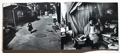 Sample page 4 for book "Ishiuchi, Miyako – Miyako Ishiuchi - Zessho, Yokosuka Story (石内 絶唱、横須賀ストーリ)" Sample page 4 for book "Ishiuchi, Miyako – Miyako Ishiuchi - Zessho, Yokosuka Story (石内 絶唱、横須賀ストーリ)"