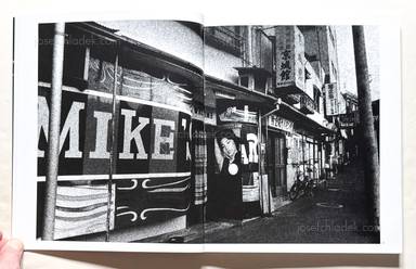 Sample page 2 for book  Miyako Ishiuchi – Yokosuka again 1980-1990 (石内 都)