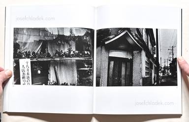 Sample page 10 for book  Miyako Ishiuchi – Yokosuka again 1980-1990 (石内 都)