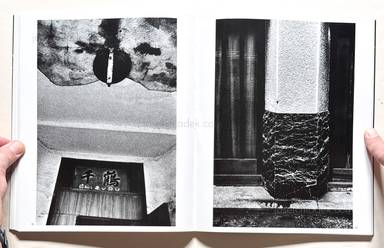 Sample page 11 for book  Miyako Ishiuchi – Yokosuka again 1980-1990 (石内 都)