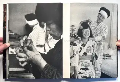 Sample page 25 for book "Domon, Ken – Ken Domon - Hiroshima (土門拳写真集 ヒロシマ - 土門拳)" Sample page 25 for book "Domon, Ken – Ken Domon - Hiroshima (土門拳写真集 ヒロシマ - 土門拳)"