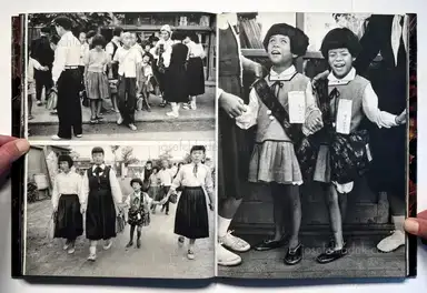 Sample page 13 for book "Domon, Ken – Ken Domon - Hiroshima (土門拳写真集 ヒロシマ - 土門拳)" Sample page 13 for book "Domon, Ken – Ken Domon - Hiroshima (土門拳写真集 ヒロシマ - 土門拳)"