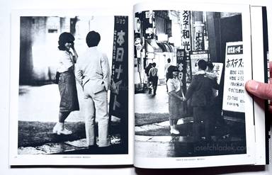 Sample page 5 for book Mikio Tobara &ndash; Document Miseinen (遠原　美喜男 - ドキュメント 未成年)