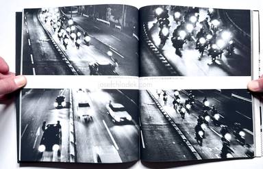 Sample page 17 for book Mikio Tobara &ndash; Document Miseinen (遠原　美喜男 - ドキュメント 未成年)