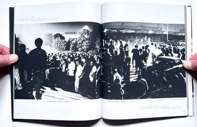 Sample page 18 for book Mikio Tobara &ndash; Document Miseinen (遠原　美喜男 - ドキュメント 未成年)