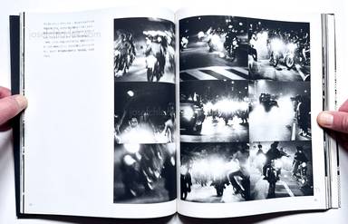 Sample page 20 for book Mikio Tobara &ndash; Document Miseinen (遠原　美喜男 - ドキュメント 未成年)