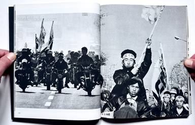 Sample page 24 for book Mikio Tobara &ndash; Document Miseinen (遠原　美喜男 - ドキュメント 未成年)